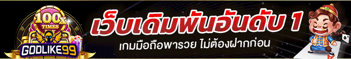 โฆษณา a10